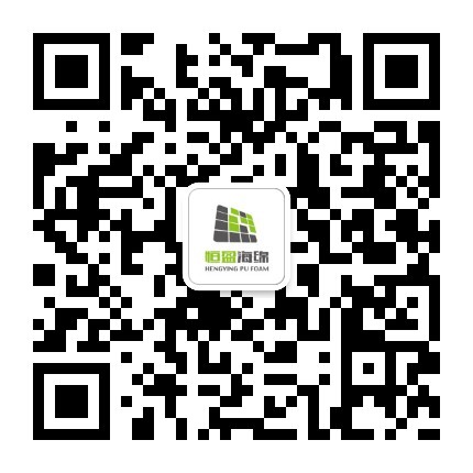 復合海綿廠 復合海綿廠